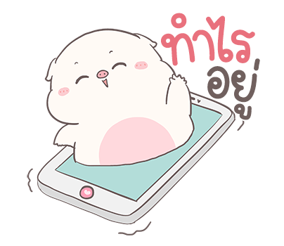 ลายที่ 35