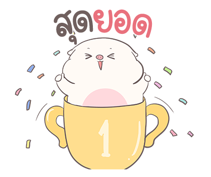 ลายที่ 43