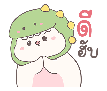 ลายที่ 47