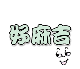 407333675