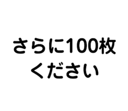 407386435
