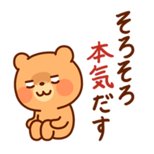 4075197