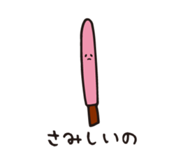 4075283