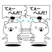 407713142