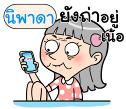 407798588