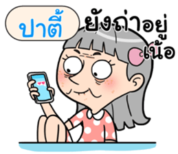 407848164