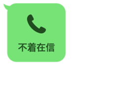 408044582
