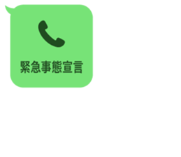 408044588