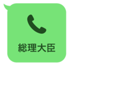 408044614