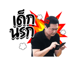 408284891
