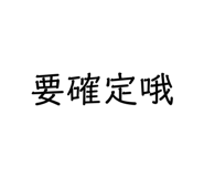 408288970