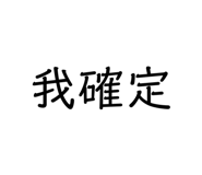 408288971