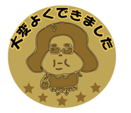 408351972