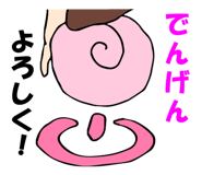 408351980