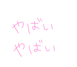 408353814