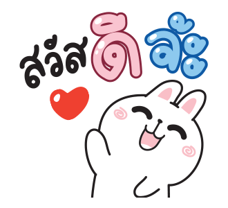 ลายที่ 1