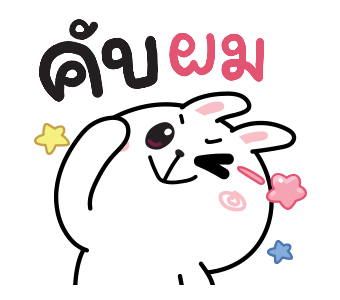 ลายที่ 7