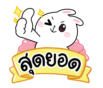 ลายที่ 9