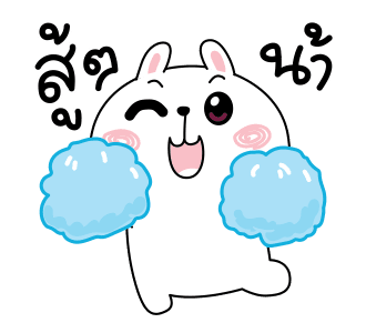 ลายที่ 19