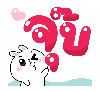 ลายที่ 29