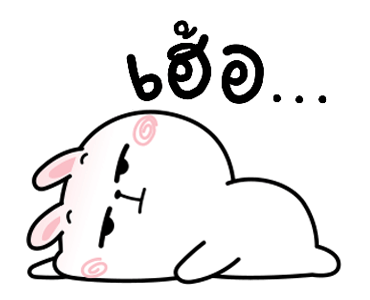 ลายที่ 41