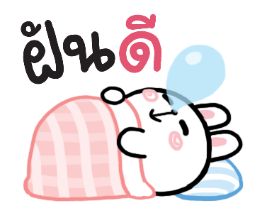 ลายที่ 47