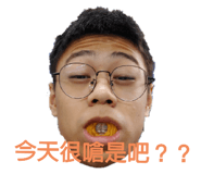 408532640