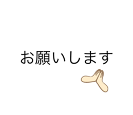 408553546