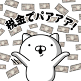 408568130