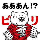 408568136