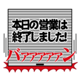 408568141