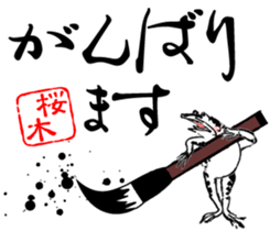 408644450