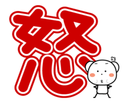 408849033