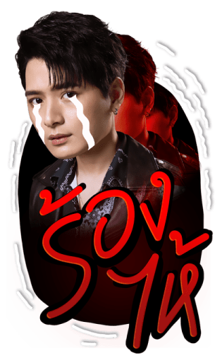 Boys Don't Cry Project รูปที่ 2