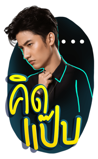 Boys Don't Cry Project รูปที่ 3