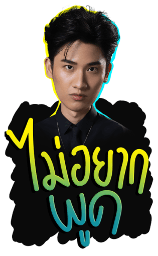 Boys Don't Cry Project รูปที่ 4