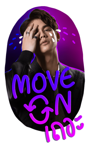 Boys Don't Cry Project รูปที่ 5