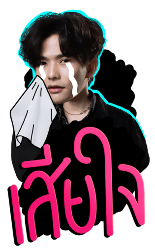 Boys Don't Cry Project รูปที่ 8