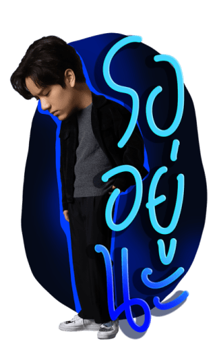 Boys Don't Cry Project รูปที่ 13