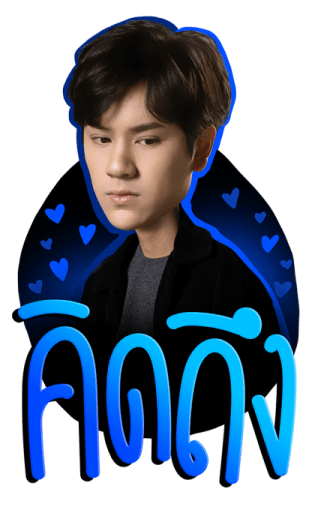 Boys Don't Cry Project รูปที่ 14