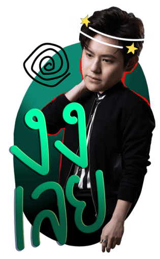 Boys Don't Cry Project รูปที่ 17