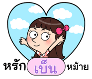 408872012
