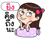 408872141