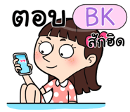 408876219