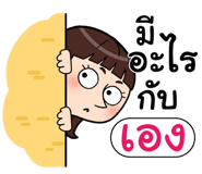 408876575