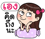 408876589