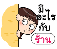 408877367
