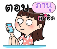 408877395