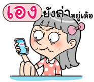 408877676