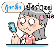 408878412